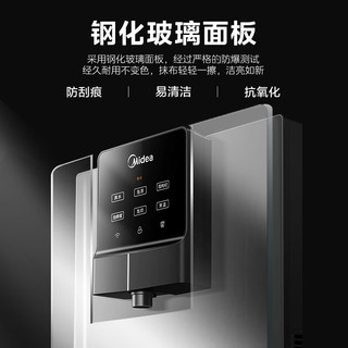 美的（Midea）直饮加热净水器套装厨下RO反渗透 家用壁挂式即热一体净饮机