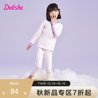 Deesha 笛莎 童装女童家居服2022秋季家居服套装 紫条纹 150