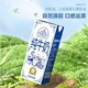 乍甸 云南乍甸 牛奶小镇纯牛奶250g*6盒