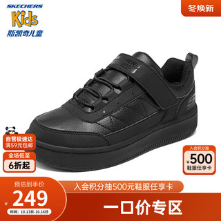 Skechers斯凯奇儿童休闲低帮板鞋男童时尚夏季款魔术贴运动小白鞋405724L