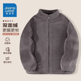 JEANSWEST 真维斯 男童摇粒绒外套秋冬款童装女童双面绒衣服儿童洋气冬装上衣 咖啡色 120