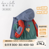 戴维贝拉（DAVE＆BELLA）男童外套连帽儿童上衣休闲男宝宝衣服防水小童冲锋衣冬 墨绿 140cm（身高130-140cm）