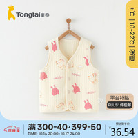 Tongtai 童泰 秋冬3月-24月婴儿男女马甲TS33J411 米白 66cm