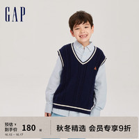 Gap 盖璞 男女童秋季2023纯棉绞花针织背心719029儿童装校园风毛衣 海军蓝 140cm(L)