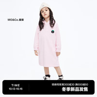 Little MO&CO. little moco童装23冬装女童长袖连帽卫衣连衣裙子KBC4DRS013 水粉色 130/60