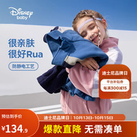 迪士尼童装前开撞色拼接立领长袖套装春秋时尚卡通 粉色 130