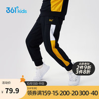 361° 儿童童装男小童男童针织长裤 橙 101