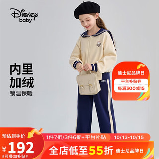 迪士尼（DISNEY）童装儿童女童加绒长袖套装直筒裤两件套DB331TE19藏青120