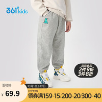 361° 儿童童装小童男童3-6岁宽松百搭针织长裤 灰110