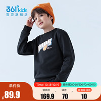 361°童装儿童加厚套头卫衣男童加绒保暖上衣中大童卫衣 经典黑 150