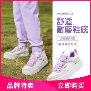 SKECHERS 斯凯奇 女中大童|百搭女中大童鞋板鞋帆布鞋休闲童鞋秋季