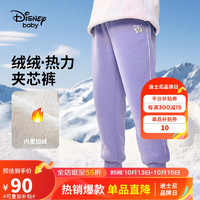 迪士尼（DISNEY）针织加绒加厚时尚长裤童装儿童女童23冬DB341ME19矿物紫140