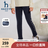 哈吉斯 品牌童装女童打底裤秋弹力简约百搭加厚一体绒打底裤 藏蓝 145