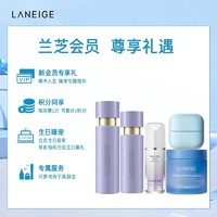 LANEIGE 兰芝 黄金三管精华*3+精华水