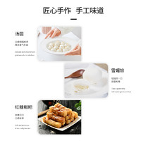 88VIP：su ji 素稷 有机水磨糯米粉500g元宵汤圆糯米糍冰皮月饼面粉烘焙原料