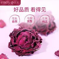 88VIP：emely 以美 包邮！以美养生茶玫瑰花冠墨红干玫瑰大朵花茶女性花草茶叶