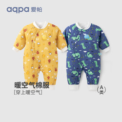 aqpa 婴儿棉服连体衣冬季夹棉