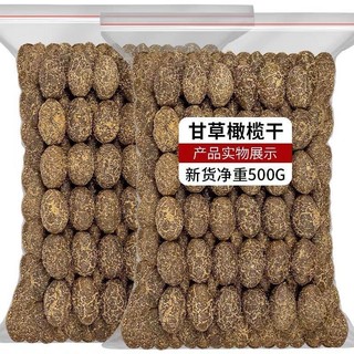 味优福 九制甘草橄榄 500g