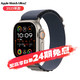 Apple 苹果 watch苹果手表Ultra2 iWatch Ultra2智能运动手表