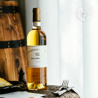 Chateau RIEUSSEC 拉菲莱斯古堡酒庄 苏玳一级庄 2009年份拉菲莱斯副牌卡慕丽思贵腐酒甜白葡萄酒750ml