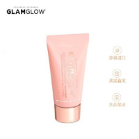 GLAMGLOW 格莱魅 保湿舒缓修复补水面膜 双效去角质护理面膜15g