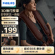 PHILIPS 飞利浦 颈部按摩仪颈椎按摩器按摩披肩U型腰部背部肩颈捶背器 仿真人捶打 3203N