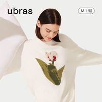 Ubras 半边绒郁金香提花外穿保暖家居服套装女秋季冬季睡衣套头