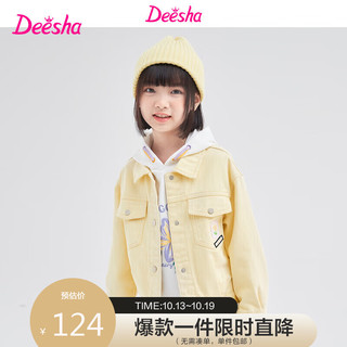 Deesha 笛莎 女童时尚洋气甜酷牛仔外套732332803波斯菊黄165