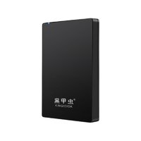 黑甲虫 H系列 2.5英寸便携移动硬盘 500GB USB 3.0 磨砂黑