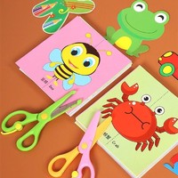 华阳文化 儿童剪纸手工剪刀套装工具幼儿园彩纸全套大全教程素材纸手工折纸