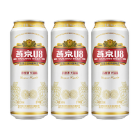 燕京啤酒 U8小度啤酒 500ml*3听