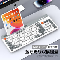 acer 宏碁 蓝牙无线键盘鼠标套装键鼠充电双模台式苹果ipad办公专用