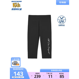 SKECHERS 斯凯奇 女童七分裤2023新款夏季青少年渐变时尚潮裤P223G003 碳黑/0018 130cm