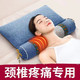 厨房小工具 颈椎枕头护颈椎助睡眠睡觉专用艾草荞麦修复护颈 1个装