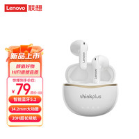  Lenovo/联想 降噪 真无线蓝牙耳机  白色