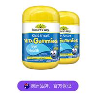 88VIP、会员专享：澳萃维 儿童叶黄素护眼软糖 50粒*2瓶