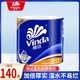  Vinda 维达 卷纸巾4层有芯卷筒纸1卷包邮　