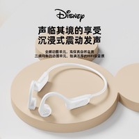 抖音超值购：Disney 迪士尼 真骨传导概念蓝牙耳机无线定向传音手机通用