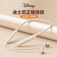 抖音超值购：Disney 迪士尼 挂脖运动蓝牙耳机跑步降噪磁吸苹果华为安卓通用