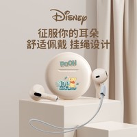 抖音超值购：Disney 迪士尼 无线蓝牙耳机半入耳式音乐通话降噪手机通用
