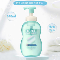 Kao 花王 Merit洗发水 540ml