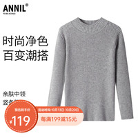 安奈儿童装男女童毛衣中领百搭2023冬款纯色针织衫 浅暮花灰 120
