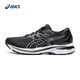  ASICS 亚瑟士 GT-2000 9 男款跑鞋 1011A983　