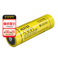 奈特科尔 21700可充电锂电池手电筒专用电池大容量5300毫安带保护电路板 NL2