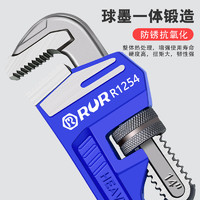 RUR 锐尔 万用子扳手 8寸