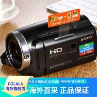 SONY 索尼 HDR-PJ675高清摄像机五轴防抖内置投影pj670家用DV 索尼PJ820+编辑软件 套餐四