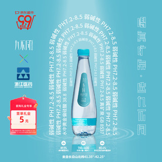 SPRINGHEAD 九不同 矿泉水 高偏硅酸 矿泉水500ml*24 箱装 饮用水 泡茶 GB 8537