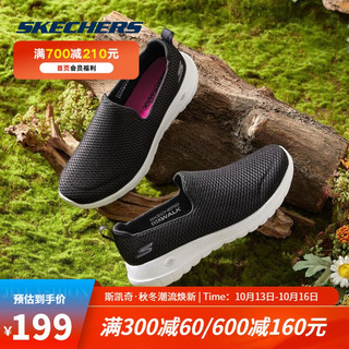 SKECHERS 斯凯奇 女鞋 GO WALK JOY