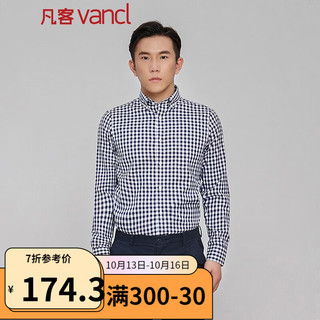 VANCL 凡客诚品 长袖纯棉成衣免烫衬衫男款日式免烫温莎领商务正装衬衣 领尖扣藏蓝棋盘格 M