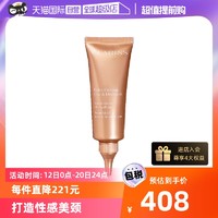 CLARINS 娇韵诗 颈霜75ml颈部紧致霜天鹅颈弹力淡化颈纹第7代修护